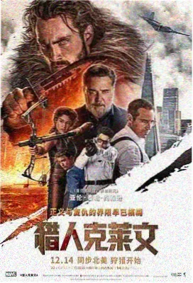 逐玉剧照1