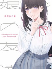 逐玉剧照2